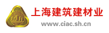 上海建筑建材业